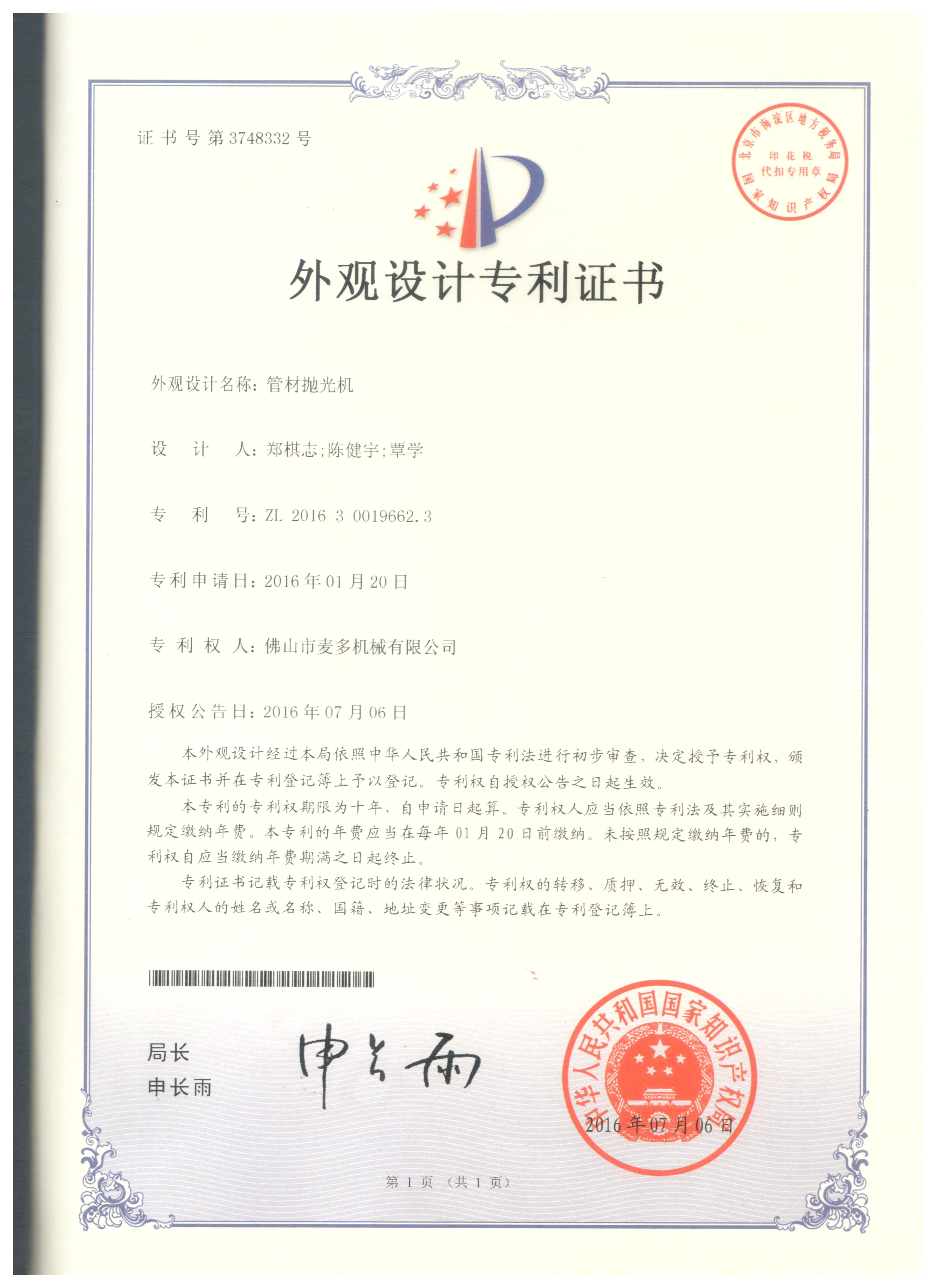 Certificate 22